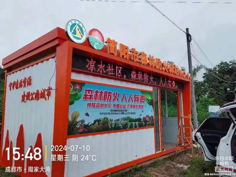 广元标识标牌